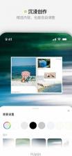 flipin v1.1 官方版下载 截图