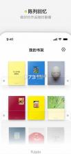flipin v1.1 官方版下载 截图
