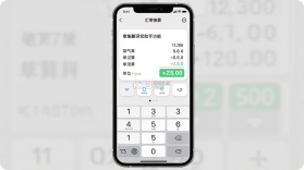 章鱼翻译官 v1.10.5 安卓app下载 截图