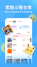 章鱼翻译官 v1.10.5 安卓app下载 截图