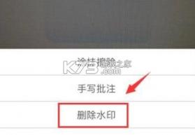 扫描王+ v3.9.29.29 官方app下载安装 截图
