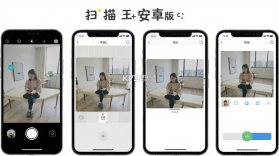 扫描王+ v3.9.29.29 官方app下载安装 截图