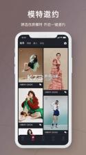 买萌模卡 v5.0.0 官方app下载安装 截图