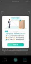 扫描王+ v3.9.29.29 官方app下载安装 截图