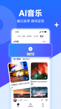 天工云匠 v1.1.27 官方app下载安装 截图