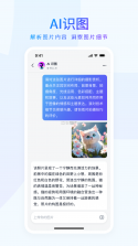 天工云匠 v1.1.27 官方app下载安装 截图