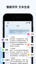 天工云匠 v1.1.27 官方app下载安装 截图