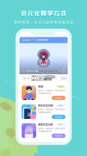 水母星球 v1.1.19 app下载 截图