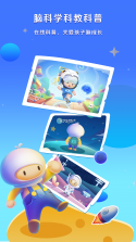 水母星球 v1.1.19 app下载 截图