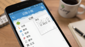 记账小账 v5.1.6 安卓app下载 截图