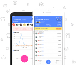 记账小账 v5.1.6 安卓app下载 截图