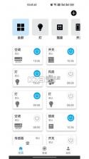 巴法 v1.0.54 安卓app下载 截图