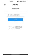 巴法 v1.0.54 安卓app下载 截图