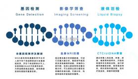 百嘉医疗 v1.11.2 app下载 截图