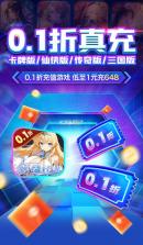 巴法 v1.0.54 安卓app下载 截图