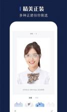 证照之星 v2.9.8 官方app下载安装 截图