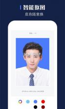 证照之星 v2.9.8 官方app下载安装 截图