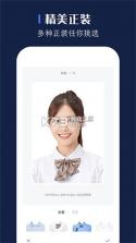 证照之星 v2.9.8 官方app下载安装 截图