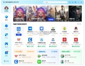 证照之星 v2.9.8 官方app下载安装 截图