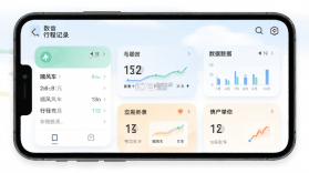 顺风车驾驶出行帮手 v1.0.0 官方app下载安装 截图