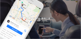顺风车驾驶出行帮手 v1.0.0 官方app下载安装 截图