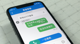 黔程出行司机 v4.8.1 app下载 截图