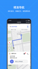 黔程出行司机 v4.8.1 app下载 截图