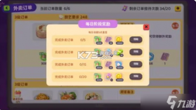 百味食笺 v1.0.1 app下载免费 截图