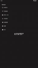 muread v0.1.7 阅读器最新版 截图