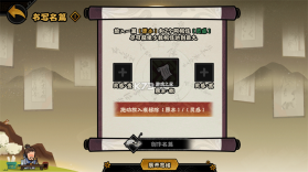无悔华夏 v3.8.280 九游版 截图