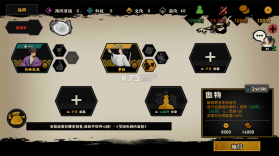 无悔华夏 v3.8.280 九游版 截图