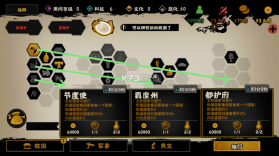 无悔华夏 v3.8.280 九游版 截图