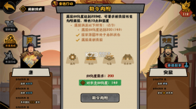 无悔华夏 v3.8.280 九游版 截图
