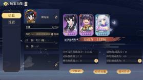 明日领主 v1001 0.1折脸红心跳版 截图