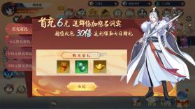 明日领主 v1001 0.1折脸红心跳版 截图