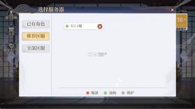 明日领主 v1001 0.1折脸红心跳版 截图