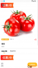 居居小事 v1.1.24 安卓app下载 截图