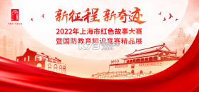 红色北斗卫星地图 v3.4.2 安卓app下载 截图