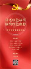 红色北斗卫星地图 v3.4.2 安卓app下载 截图