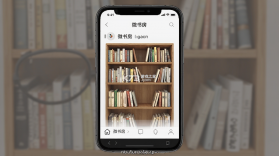 微书房 v6.6.3 下载官方版 截图