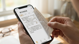 微书房 v6.6.3 下载官方版 截图