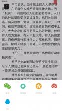 微书房 v6.6.3 下载官方版 截图