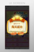 闯关流光谜题比 v1.0 安卓下载 截图