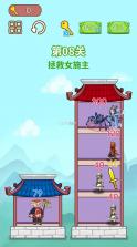 闯关瞬移大挑战 v1.0 安卓下载 截图