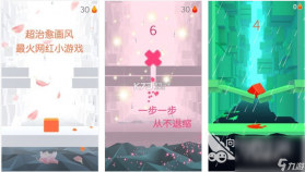 闯关瞬移大挑战 v1.0 安卓下载 截图