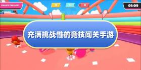 闯关瞬移大挑战 v1.0 安卓下载 截图