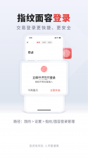 股市教练 vV6.9.5 app下载 截图