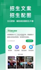 股市教练 vV6.9.5 app下载 截图