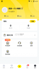 小鹿选房 v5.260816.0 下载官方版 截图