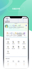 小鹿选房 v5.260816.0 下载官方版 截图